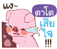 838621677