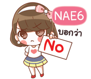 838621841