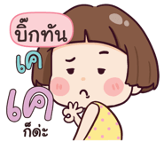 838621937