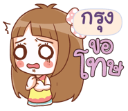 838622121