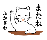 838622408