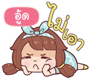 838622487