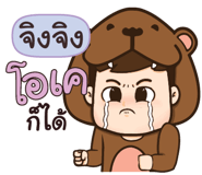 838622709