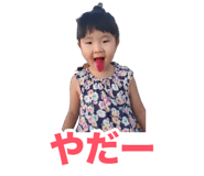 838622980