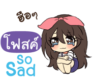 838623755