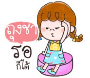 838624170