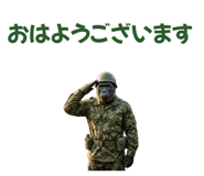 838625601
