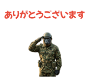 838625603