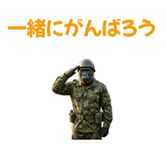 838625608