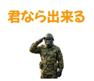 838625609