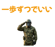 838625612