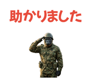 838625614