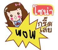 838625949