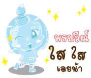 838626493