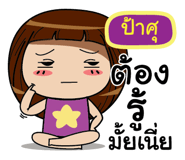 838627028