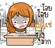 838628038