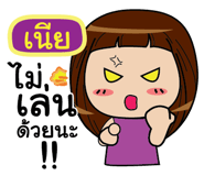 838628299