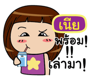 838628306