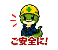 838628653