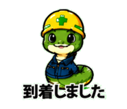 838628661
