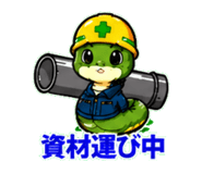 838628665