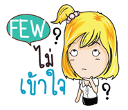 838629731