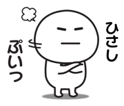838630702