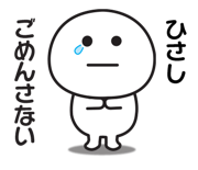 838630703