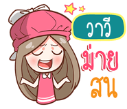 838630765