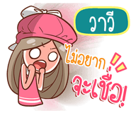 838630786