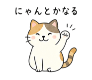 838630942