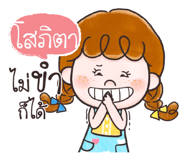 838632783