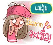 838632874