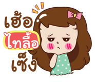 838632915