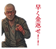838633050