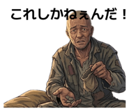 838633051