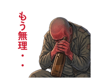 838633053
