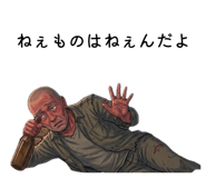 838633054
