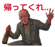 838633055