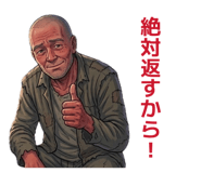 838633056