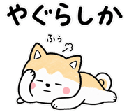 838633214