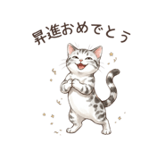 838633338