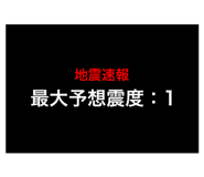 838633457