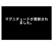 838633476
