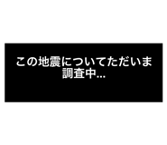 838633477