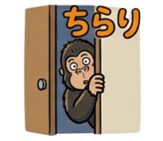 838633994