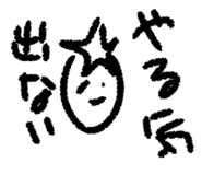 838634215