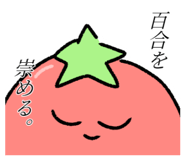 838634220