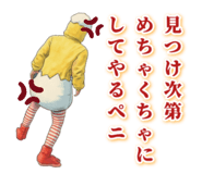 838634297