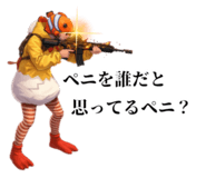 838634299